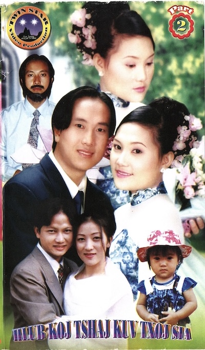 Hlub Koj Tshaj Kuv Txoj Sia Part 2 Movie Poster